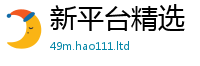 王中王493333WWW马头诗以2025新澳门2025免费原料